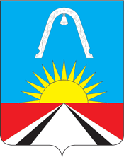 Герб: Железнодорожный